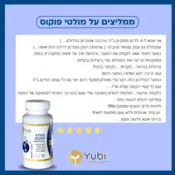 מולטי המלצה